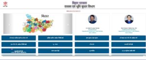 Bihar LPC Certificate Apply 2024