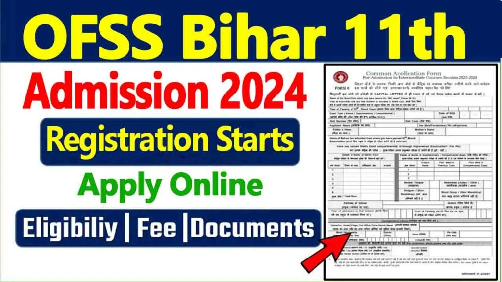 Bihar Board 11th Admission 2024, बिहार बोर्ड इंटर एडमिशन फॉर्म 2024, BSEB Inter Admission form 2024, Bihar Inter Ka Admission Kab Hoga 2024