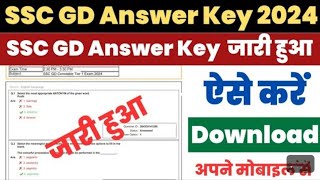 ssc gd answer key 2024