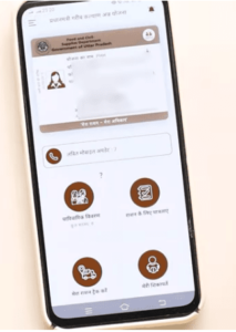 How to Link Mobile Number in Ration Card 2024 