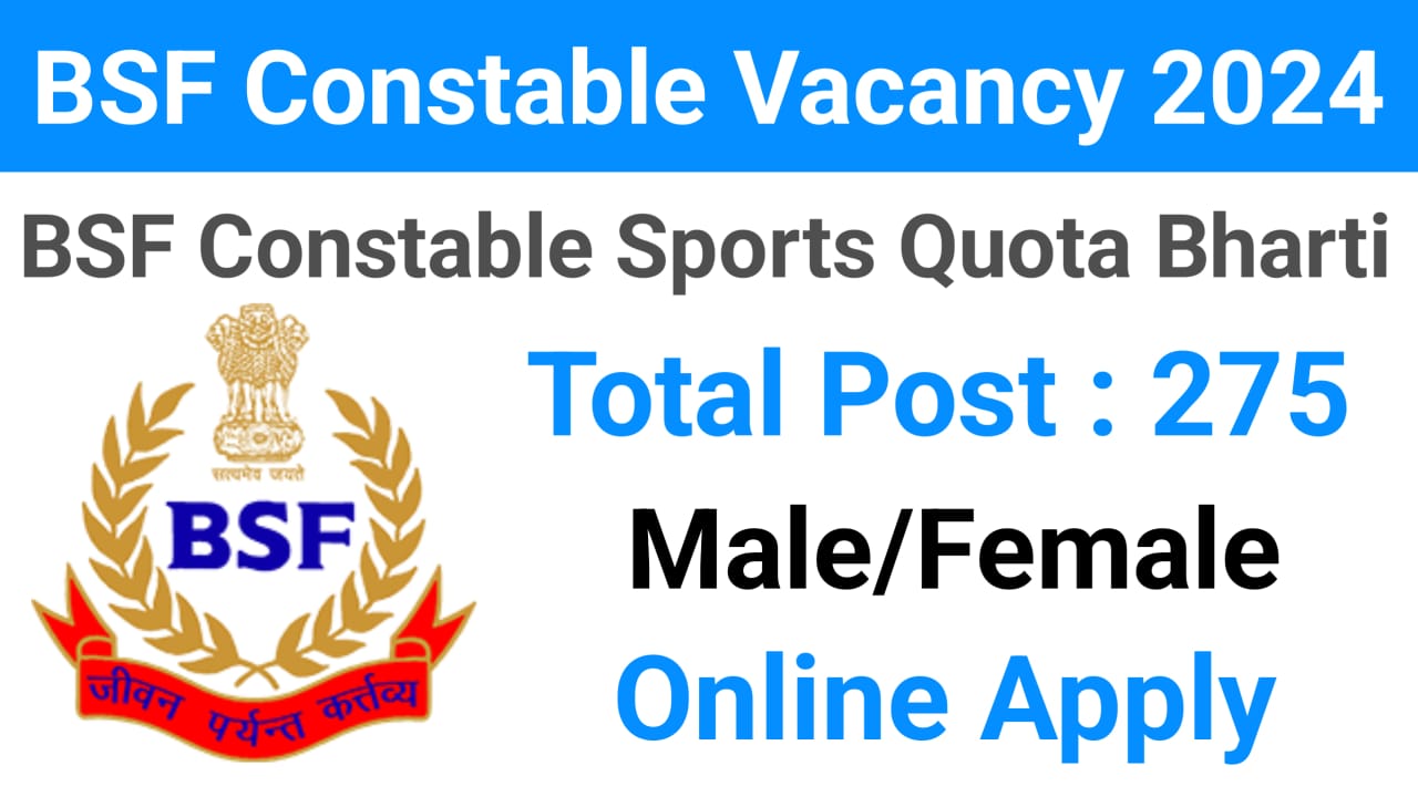 BSF Constable Sport Quota Recruitment 2024, BSF Constable Sports Quota Bharti 2024, BSF Constable Vacancy 2024, BSF Constable Online Form 2024