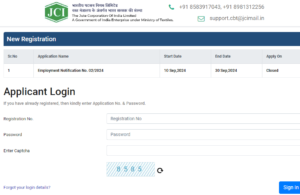 Jute Corporation of India Admit Card 2024, जेसीआई एडमिट कार्ड 2024