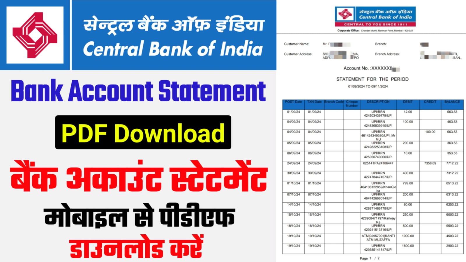 Central Bank ka statement download kaise kare