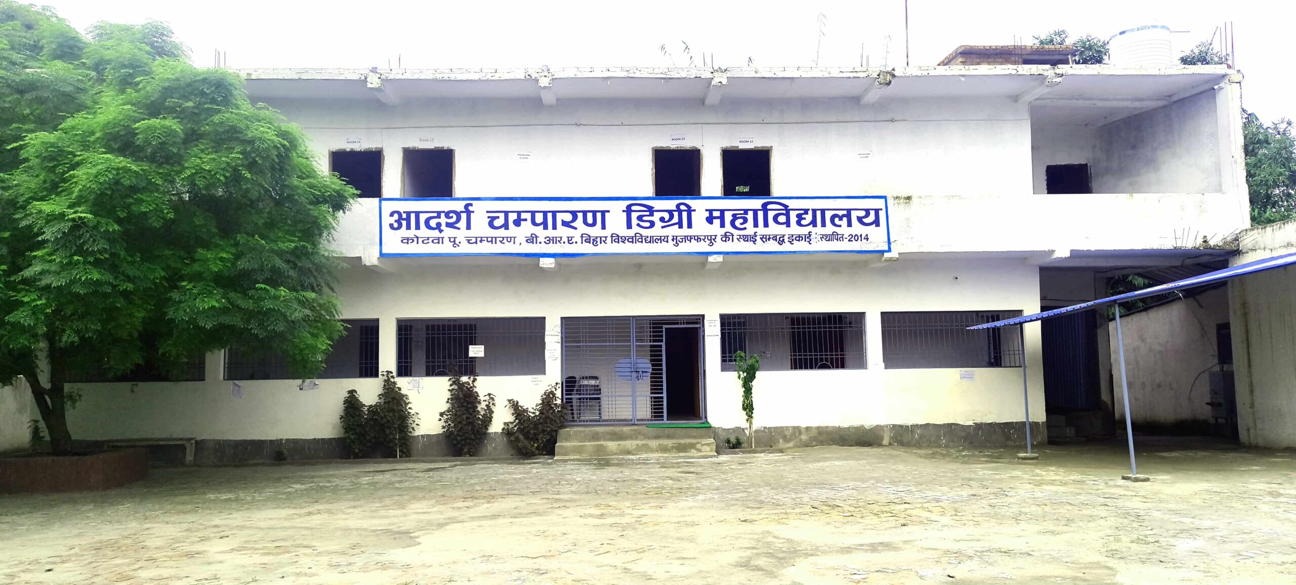 Adarsh Champaran Degree College Kotwa