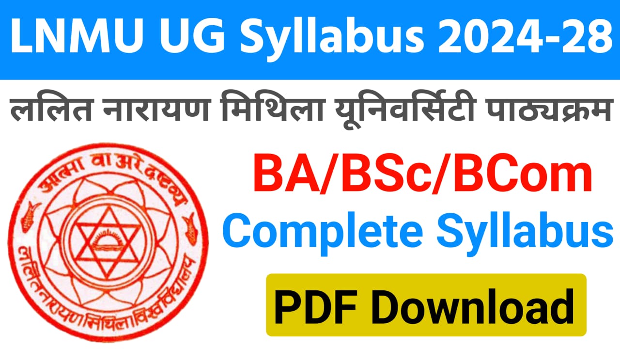 LNMU UG Syllabus 2024-28 PDF Download, ललित नारायण मिथिला यूनिवर्सिटी पाठ्यक्रम डाउनलोड