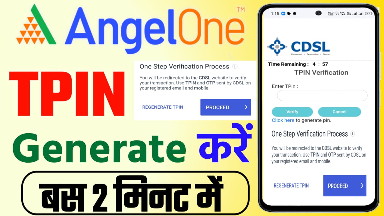 Angel One TPIN Generate Online Kaise Kare