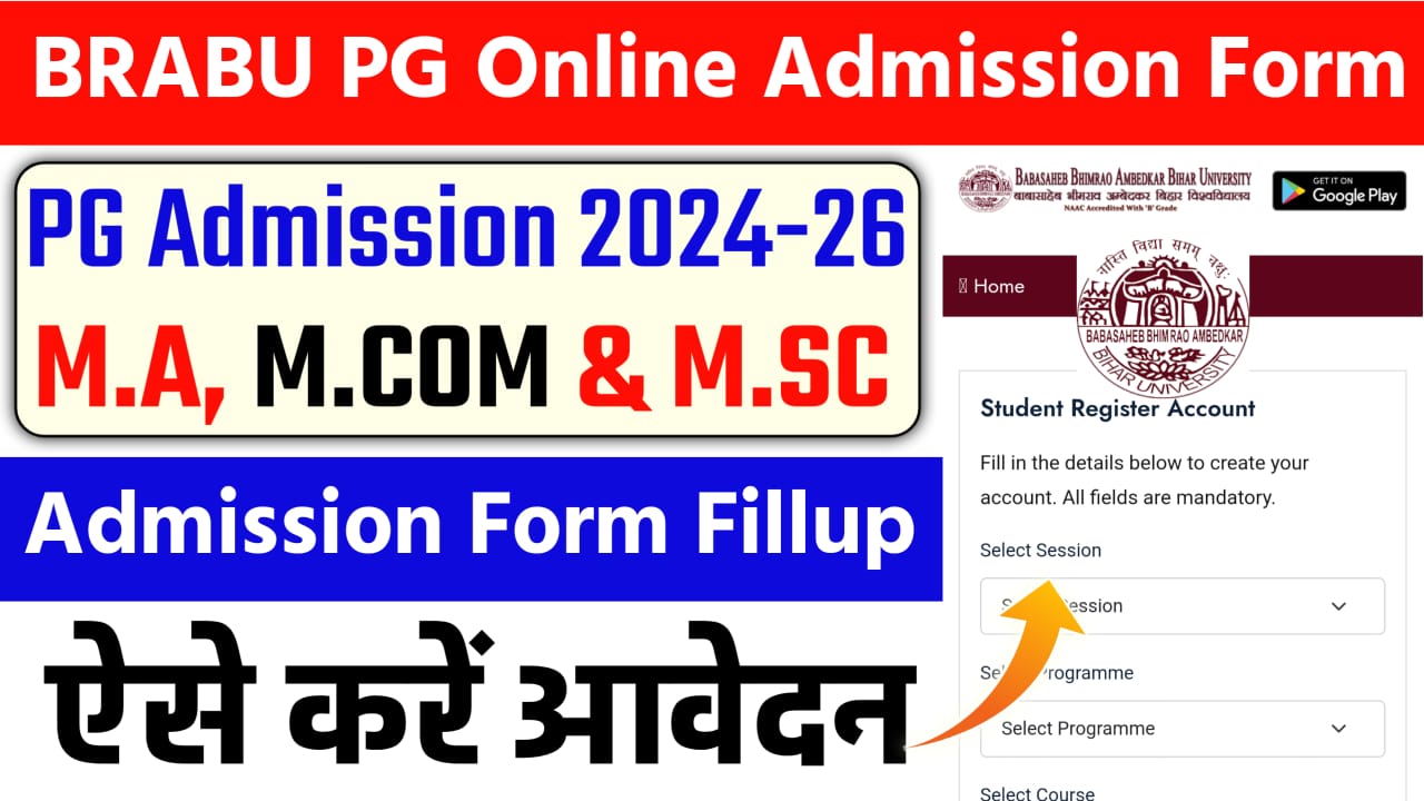 BRABU PG Admission Online Apply 2024-26, brabu pg admission online form 2025, bihar university pg admission 2024-26, BRABU PG Admission 2024-26 Online Apply