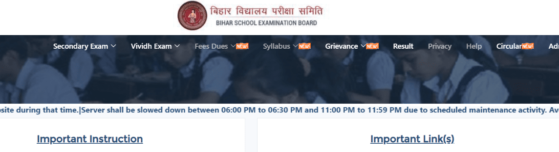 Bihar DELED Admission Online Form 2025