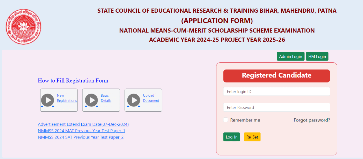 Bihar NMMS Hall Ticket 2025, Bihar NMMS Admit Card 2025