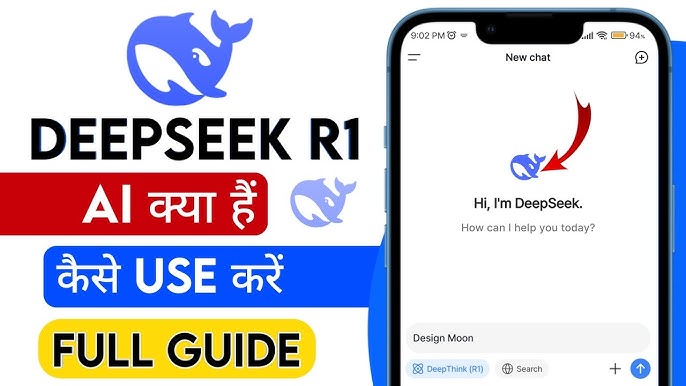 DeepSeek Ai Kaise Use Kare