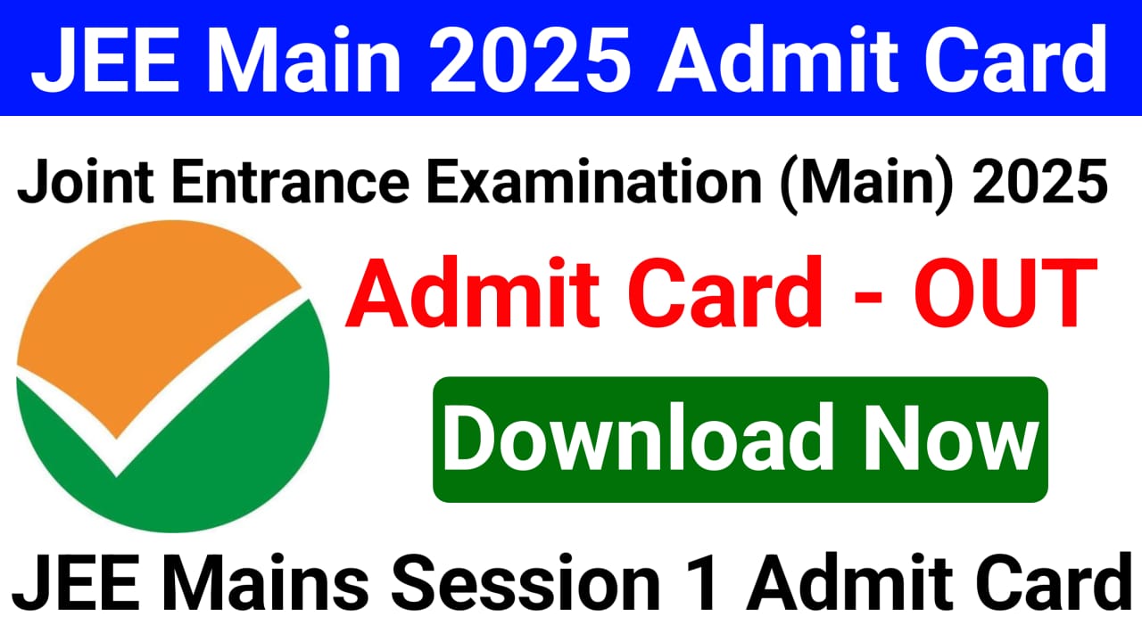 NTA JEE Mains Admit Card 2025, JEE Main Hall Ticket 2025, JEE Main 2025 Admit Card, जेईई मेन एडमिट कार्ड 2025