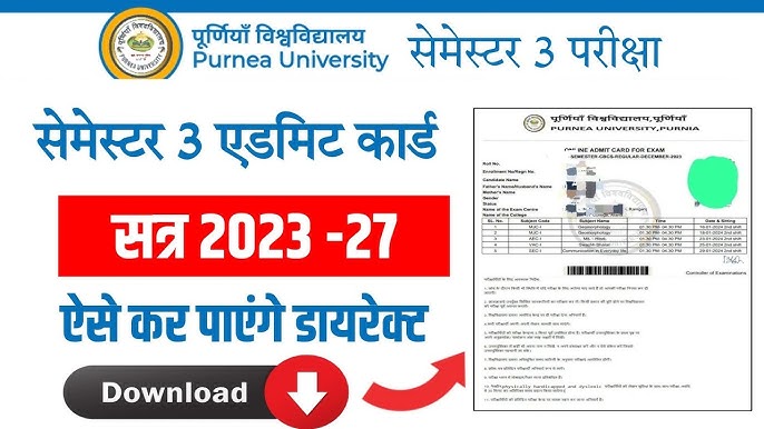 Purnea University Admit Card 2025 UG 3rd Semester Download | Purnea University UG Semester 3 Admit Card 2023-27