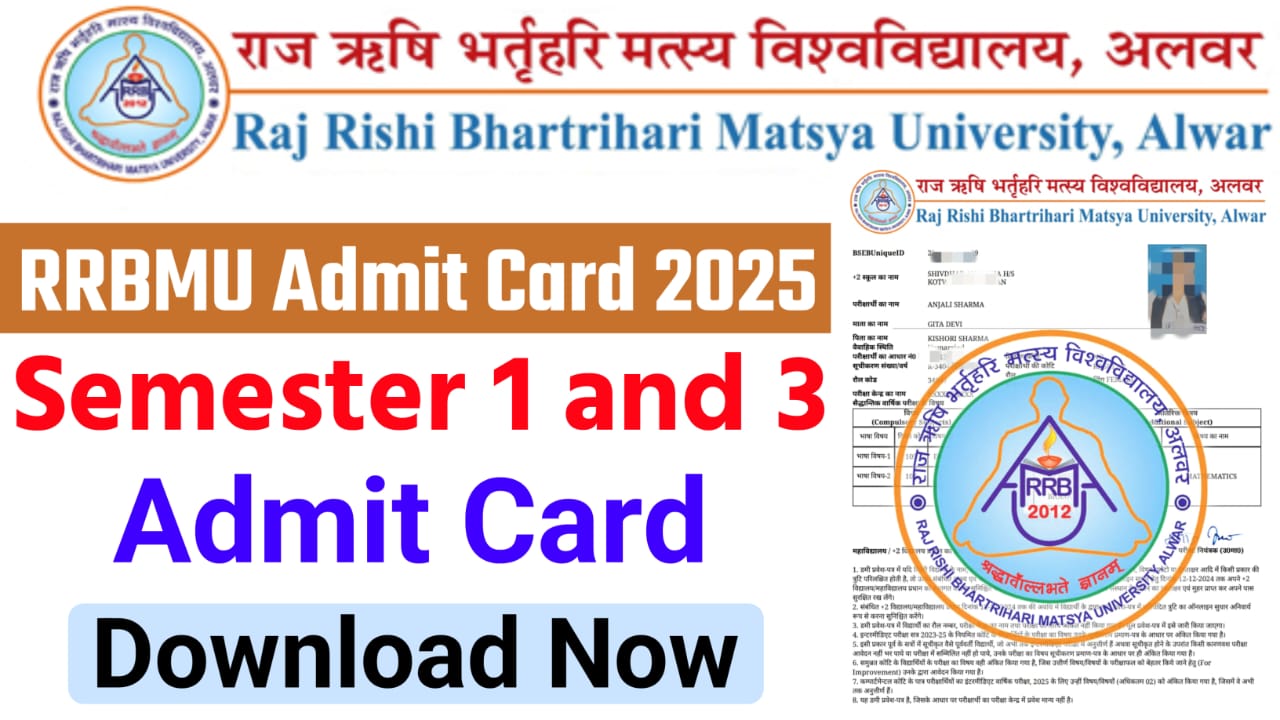 RRBMU Admit Card 2025 Download UG Semester 1, 3, RRBMU Matsya Exam Date 2025