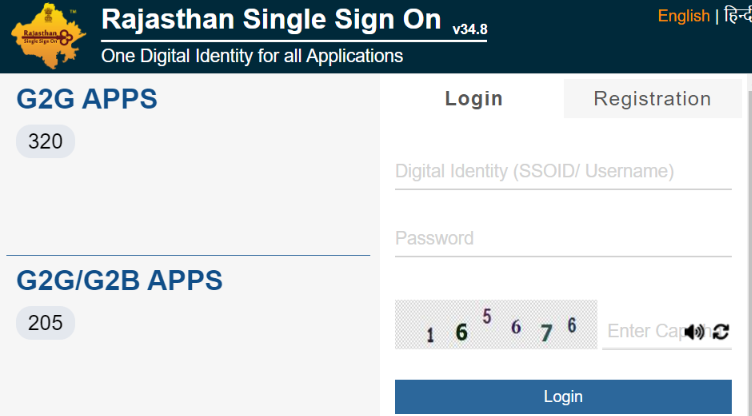 RSSB Rajasthan Live Stock Assistant Recruitment 2025, Rajasthan Live Stock Assistant Online Form 2025