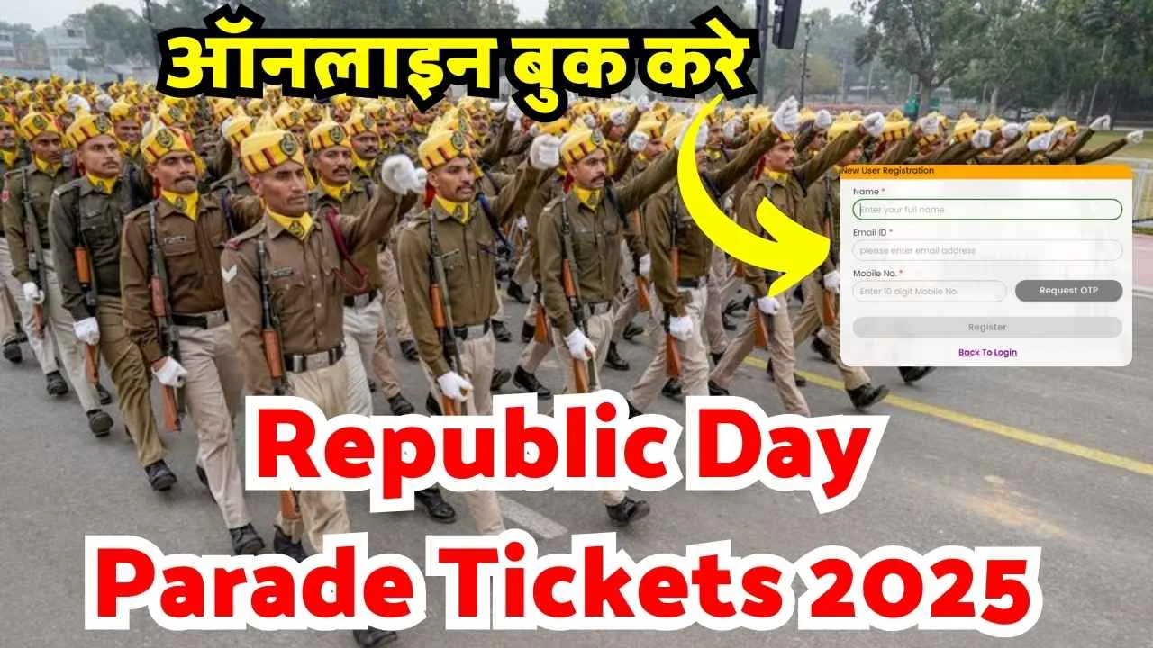 Republic Day Parade Tickets 2025, Republic Day Parade Tickets Booking Online