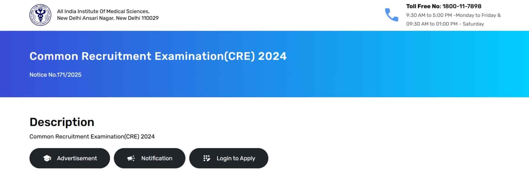 AIIMS CRE Exam Admit Card 2025