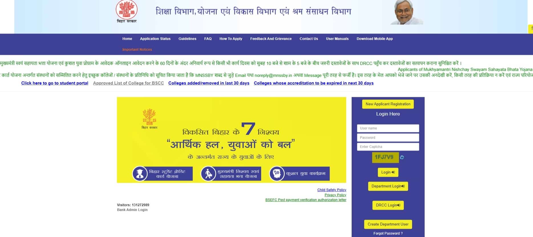 Bihar Berojgari Bhatta Yojana 2025 Apply Online