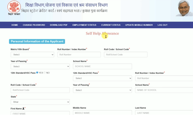 Bihar Berojgari Bhatta Yojana 2025