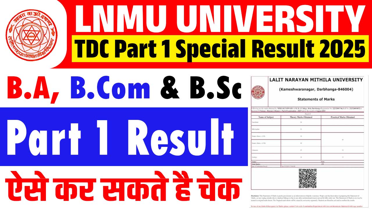 LNMU Special Exam Part 1 Result 2025