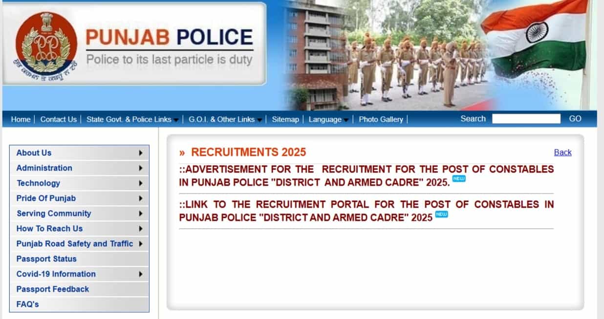 Punjab Police Constable Online Form 2025, पंजाब पुलिस कांस्टेबल भर्ती 2025