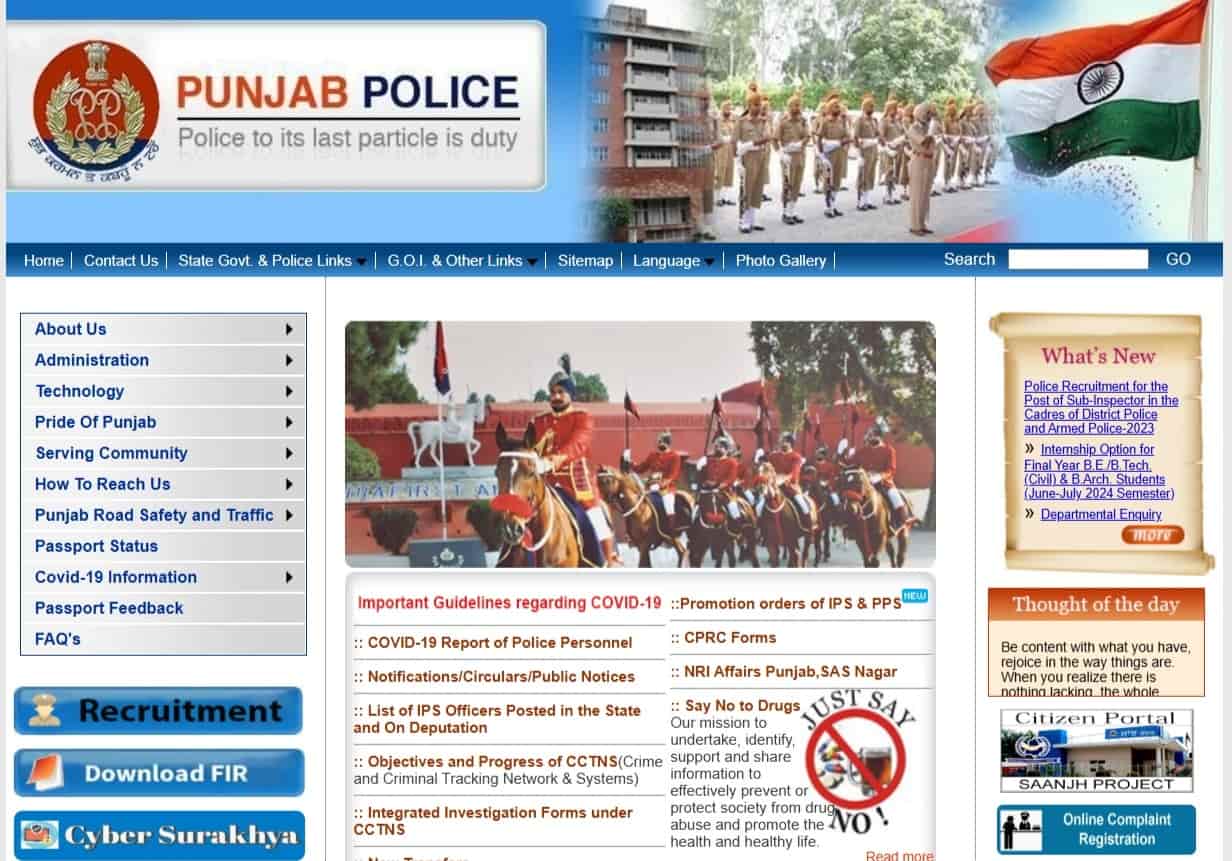 Punjab Police Constable Vacancy 2025