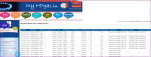 एलपीजी गैस सब्सिडी चेक, LPG Gas Connection Subsidy Status Check