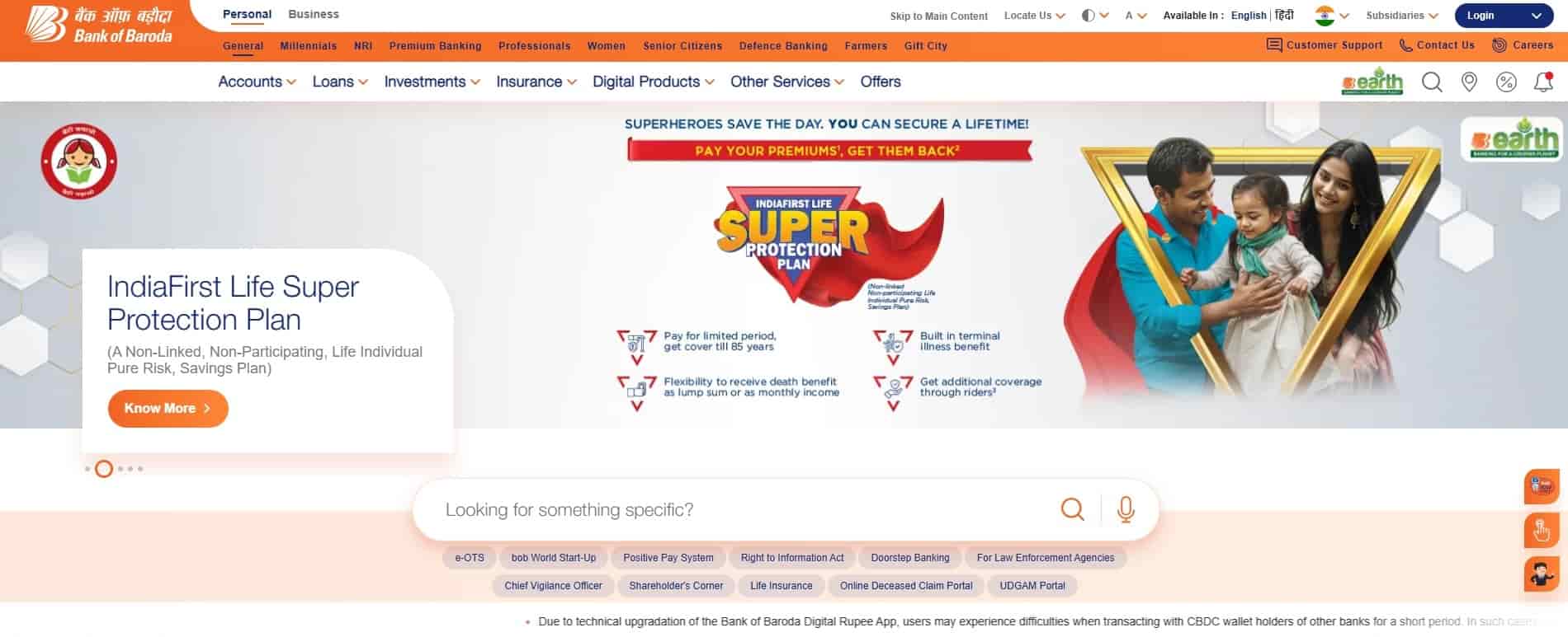 BOB Office Assistant Recruitment 2025