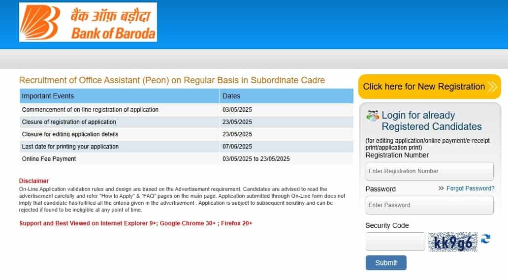 Bank of Baroda Peon Vacancy 2025