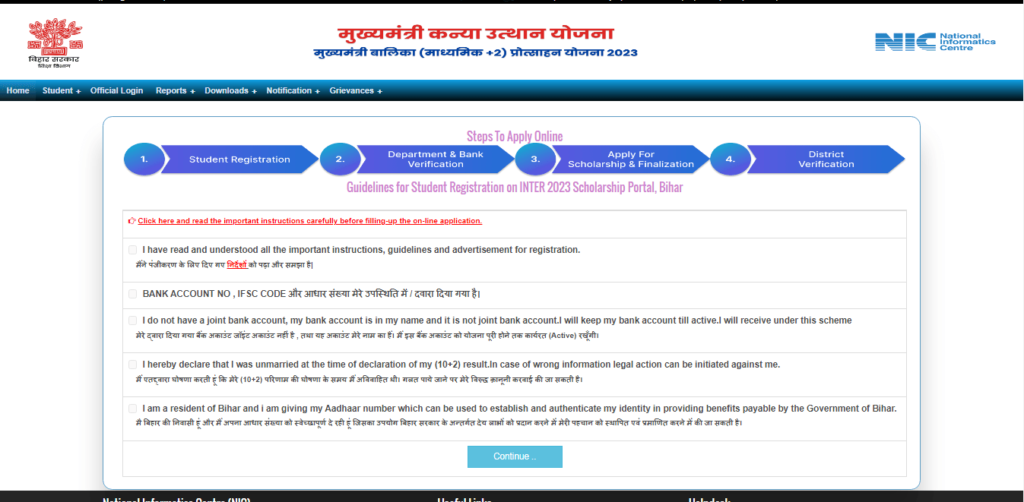Bihar Board 12th Pass Scholarship 2025 Online Apply