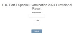 बिहार यूनिवर्सिटी प्रथम सेमेस्टर रिजल्ट 2025