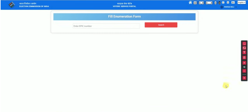Bihar Voter Ganna Form 2025 Fillup