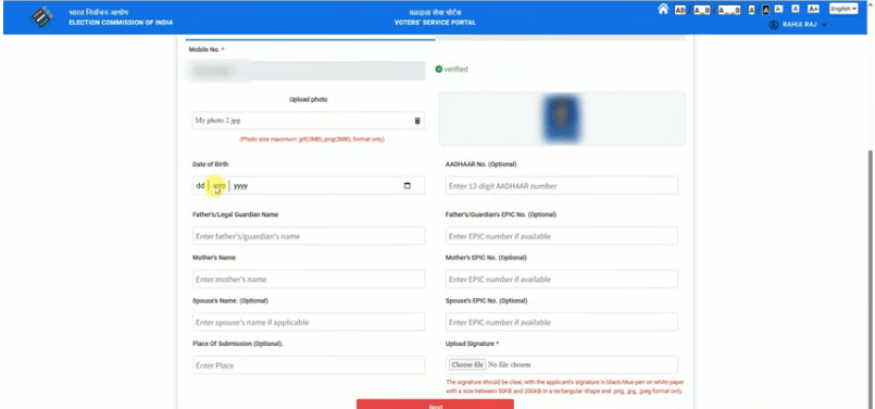 Bihar Voter Ganna Form Online