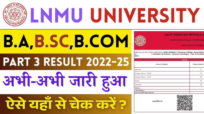 LNMU Part 3 Result 2022-25