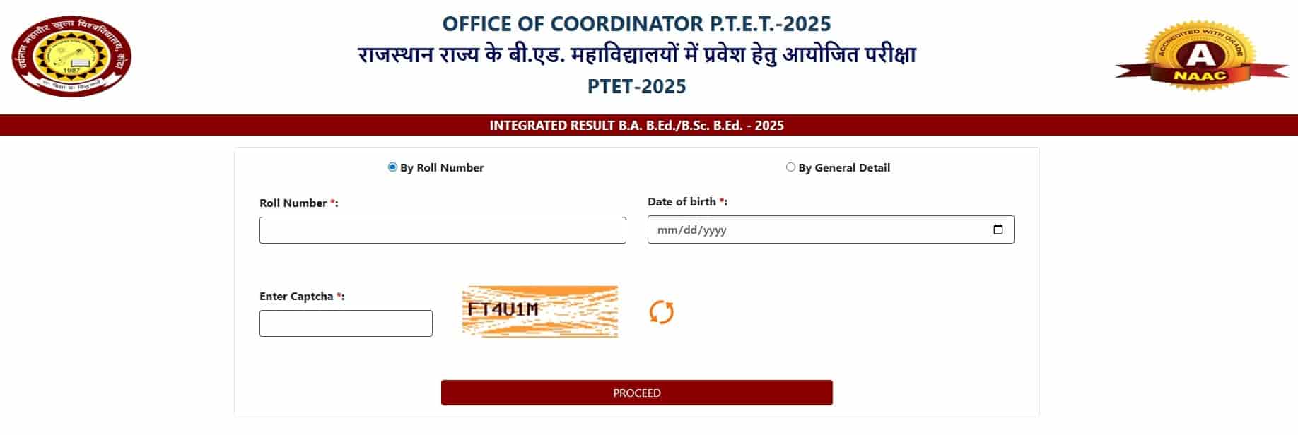 PTET Result 2025 Rajasthan, पीटीईटी रिजल्ट 2025