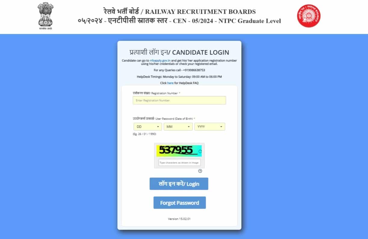RRB NTPC Graduate Level Answer Key 2025